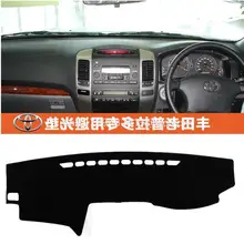 Для toyota prado j120 2002 2003 2004 2005 2006 2007 2008 2009 dashmats автомобиль-Средства для укладки волос приборной панели крышки RHD