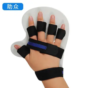 

Finger splint finger dividing adjustable finger fixing plate for hemiplegia