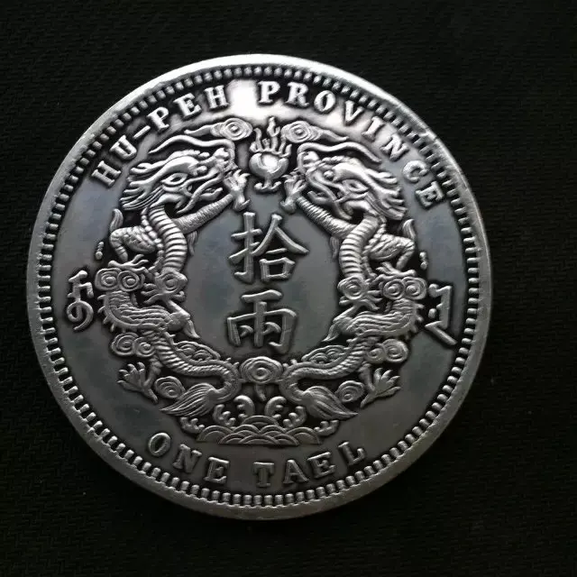 

8.8cm china tibet silver the qing dynasty two dragons statue big coins home decoration metal crafts COINS