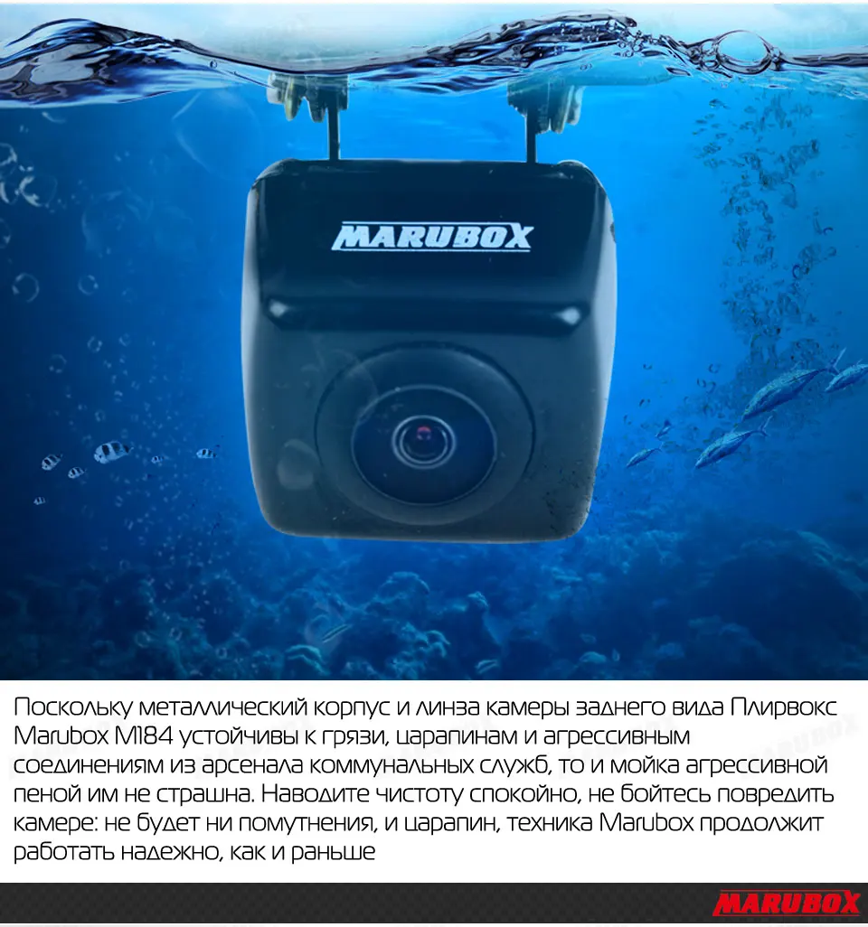 MARUBOX M184 Автомобильная камера заднего вида, металлический корпус, камера заднего вида, автомобильный монитор для парковки на 170 градусов, Автомобильная камера заднего вида CMOS