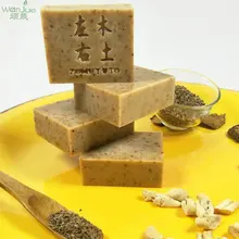 Китайская травяная для мыла уход за кожей лица ванны тела мужской женский удаление влаги beautymedical мыло ручной работы для удаления кожи уход за здоровьем