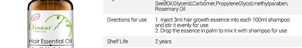 Disaar быстрые мощные средства с эссенцией для рост волос эфирное масло лечение Предотвращение выпадения волос уход за волосами Andrea 30 мл