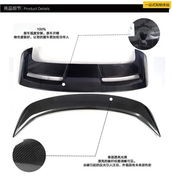 

Fit for FOCUS 2012-2015 carbon fiber spoiler