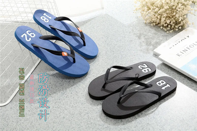 slippers04