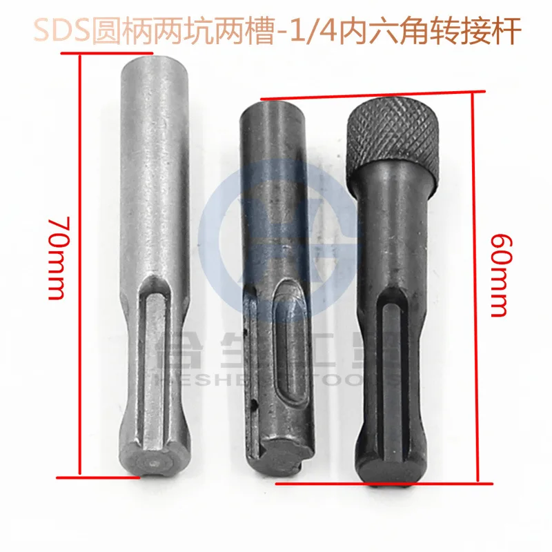 Special Hammer Conversion Adapters Sleeve SDS Hexagon Socket Converter Impact Drill Bits Adapter Tools | Инструменты