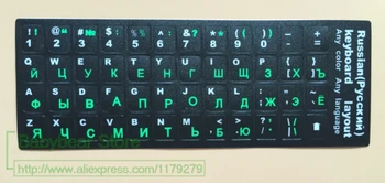 

100pcs/lot Computer Russian Keyboard Film Notebook Green Stickers Keyboard covers Letters Desktop Laptop Russia Layout Membrane