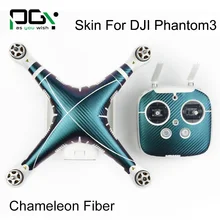 PGY 5D Carbon fiber sticker for DJI Phantom 3 accessories 3M Waterproof Wrap skins decals labels