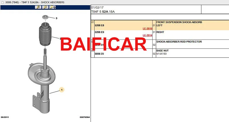 Baificar передний амортизатор 5208E8 5208E9 для peugeot 3008