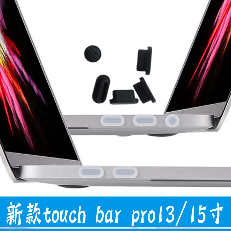 

2 PCS/Set Colorful Silicone Laptop Anti Dust Plug Cover Stopper For Macbook 12 Pro 13 15 with touchbar A1706 A1707 A1708 A1534