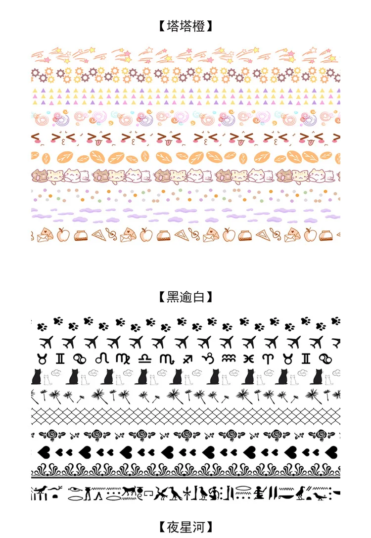 10 шт. милый КИТ маскирующая лента Kawaii вишня васи лента декоративная клейкая лента для детей DIY Скрапбукинг дневник Альбомы для фото