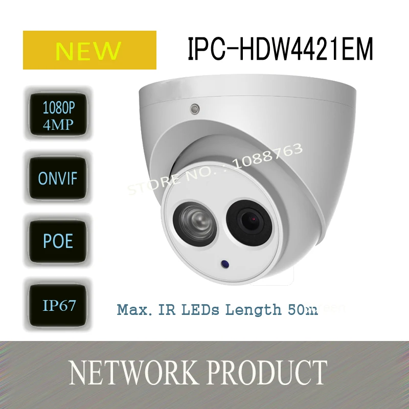 dahua ip camera utility dahua ip camera utility
