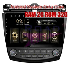 Roadlover Android 8.1 Car Multimedia  Player For Honda Accord 2004 2005 2006 Stereo GPS Navigation Radio Magnitol 2 Din NO DVD