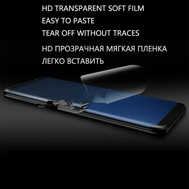 3D мягкий защитный Плёнки для Samsung Galaxy S8 плюс изогнутые полный Экран протектор S7 S6