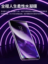 0.15mm mobile phone HD protective film for xiaomi 8 8se 6 6X 5X 5S 9D water soft film for xiaomi 8 5X 5S 6 6X protective film hd film mobile phone protective film scratch hd tape packaging for samsung galaxy s3