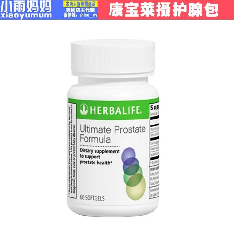 herbalife y próstata
