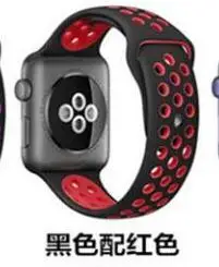 Роскошный фирменный силиконовый ремешок для Apple watch iwatch 1, 2, 3, серия 4, 38 мм, 42 мм, 44 мм, ремешок для часов, браслет для Apple iwatch - Цвет ремешка: Black with red