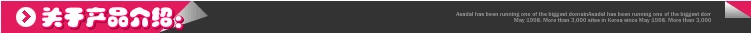 aeProduct.getSubject()