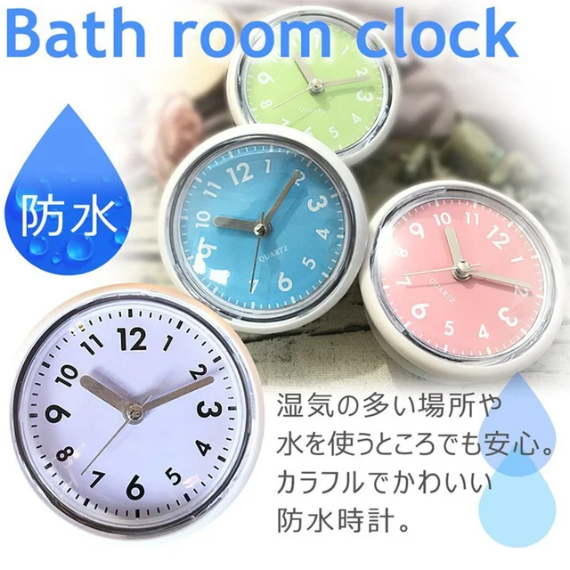 An Bath Room Clock Waterproof Silent Wall Clocks 10cm Shower An Bath Room Clock Waterproof Silent Wall Clocks 10cm Shower Bathroom Kitchen Suction Watches Living