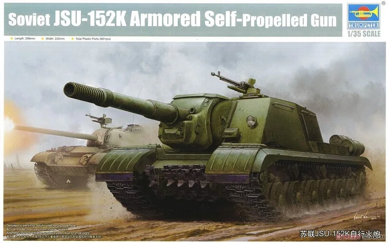 

Trumpet 05591 1:35 USSR JSU-152K Self-propelled Artillery Assembly Model Building Kits Toy
