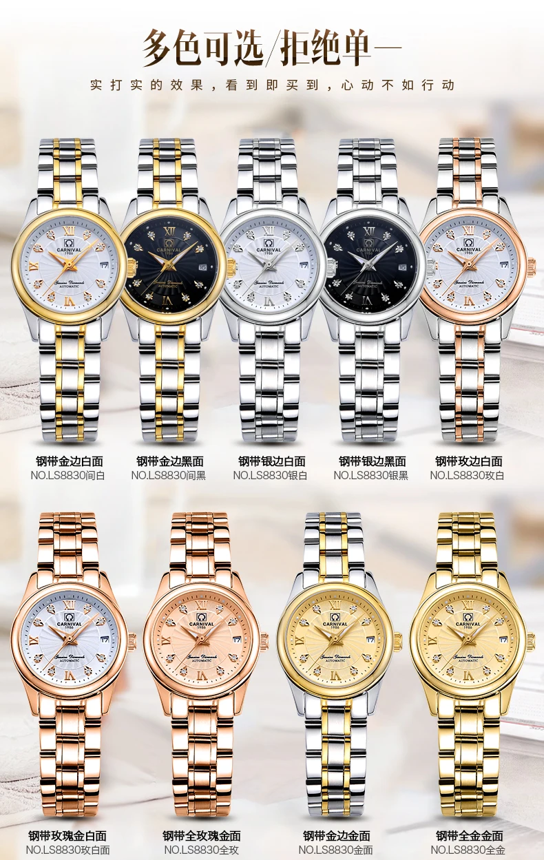 Carnival switzerland sapphire mechanical women watch luxury brand waterproof watches ladies bayan kol saati relogio feminino