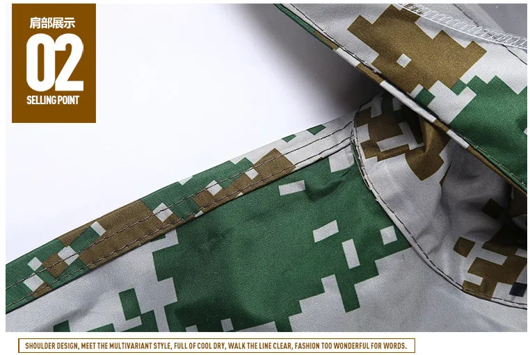 Camouflage Long Raincoat 14