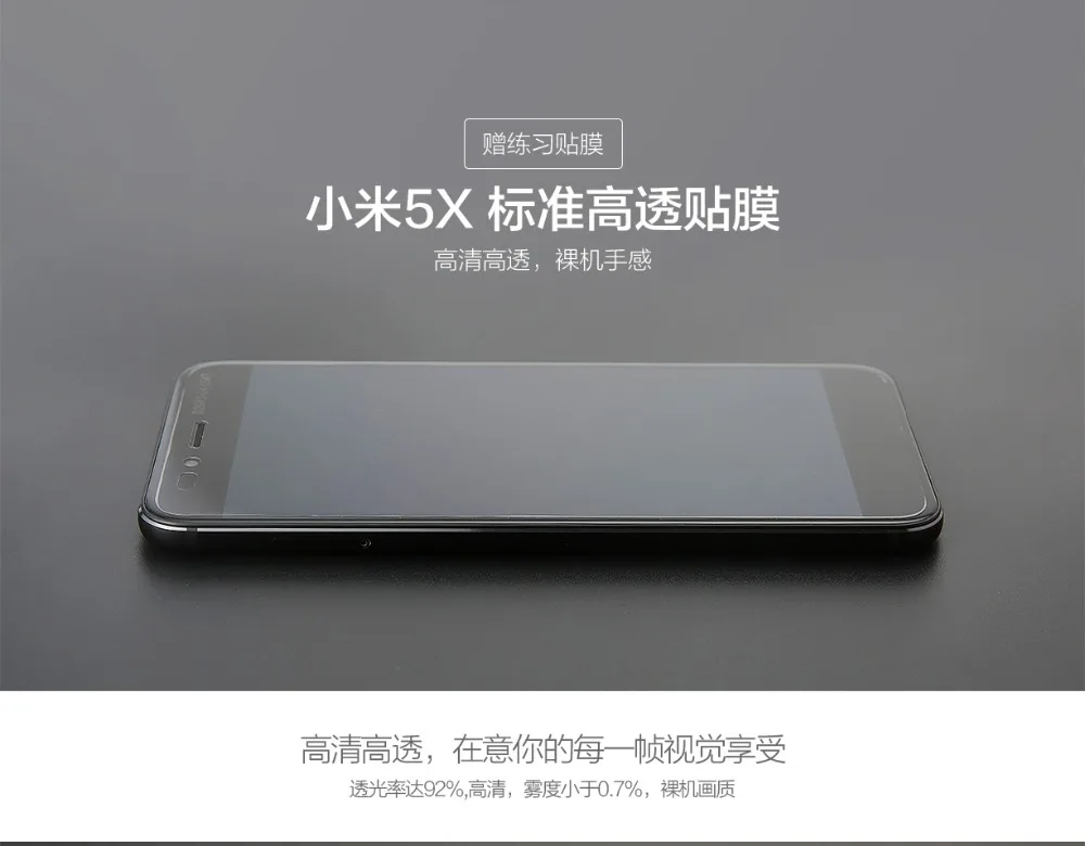Xiaomi A1 a1 5X Original PET Film  (1)