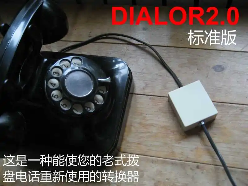 melhor Pulso para dual tone multi frequency Conversor Versão Padrão do velho telefone com discagem DTMF pulso dual tone modul