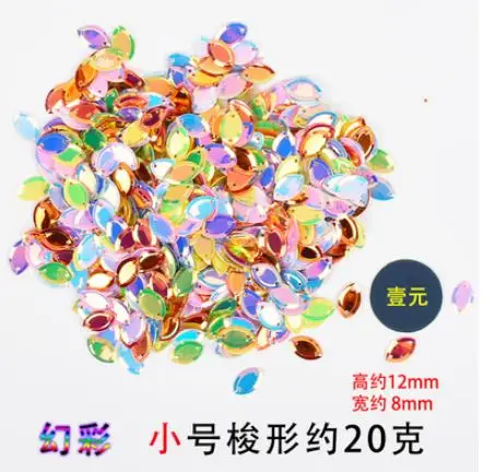 12x8mm 20g 6-25 мм блесток цветок Форма ПВХ свободные блестки ремесла Paillette швейная одежда асессуары для украшения DIY - Цвет: 12x8mm 20g