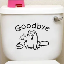 Good Bye комната Туалет Наклейка s DIY Наклейка на сиденье унитаза для ванной съемное панно из винила художественная декоративная наклейка смешной декор плакат