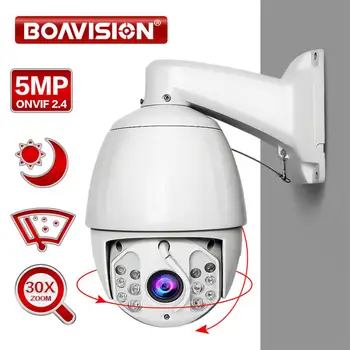 

NEW 7 Inch HD 5MP PTZ IP Camera Outdoor Onvif 30X Zoom Waterproof Speed Dome Camera Laser IR 180M P2P CCTV Security Camera HiSee