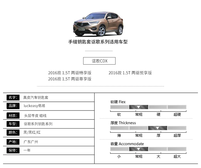 Подлинная Кожаный чехол Key автомобилей 2 кнопки для Acura cdx 1.5 т дистанционный пульт кожаный чехол для ключей/держатель