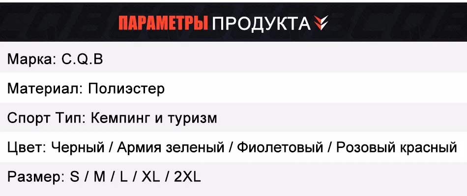 CQB открытый Спорт Тактический Softshell Для женщин брюки Кемпинг Пеший Туризм водоотталкивающая Подкладка из флиса ветрозащитный Slim Fit Брюки