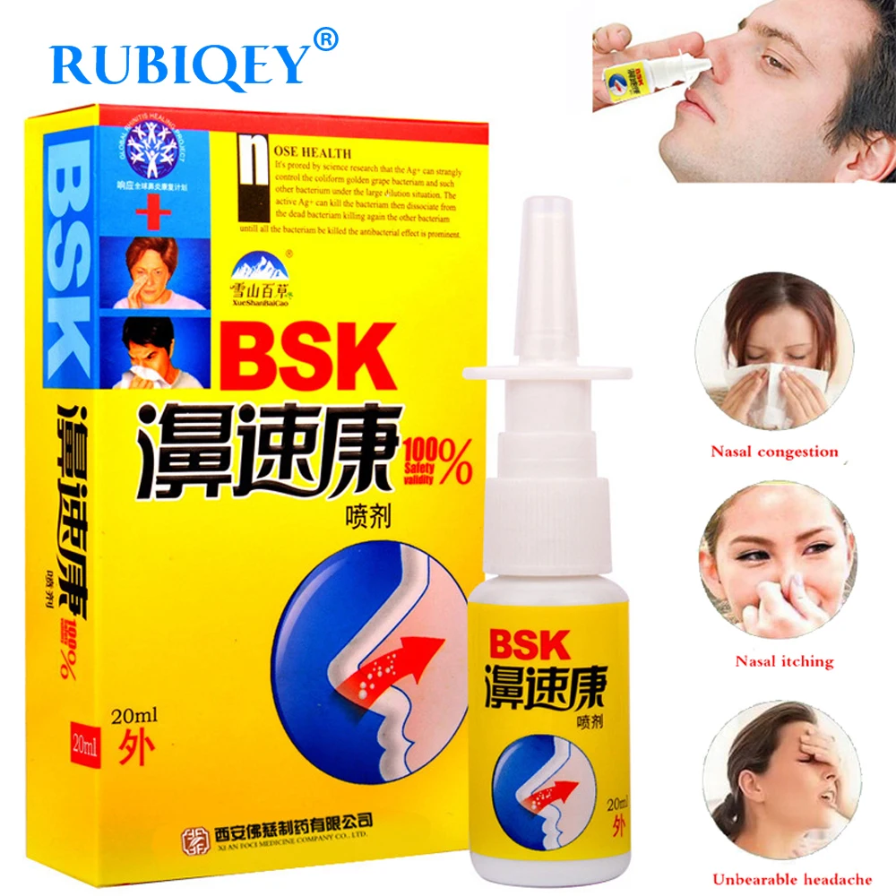 

Rhinitis Spray Sinusitis Nasal Congestion Itchy Allergic Nose Medicine RUBIQEY R098
