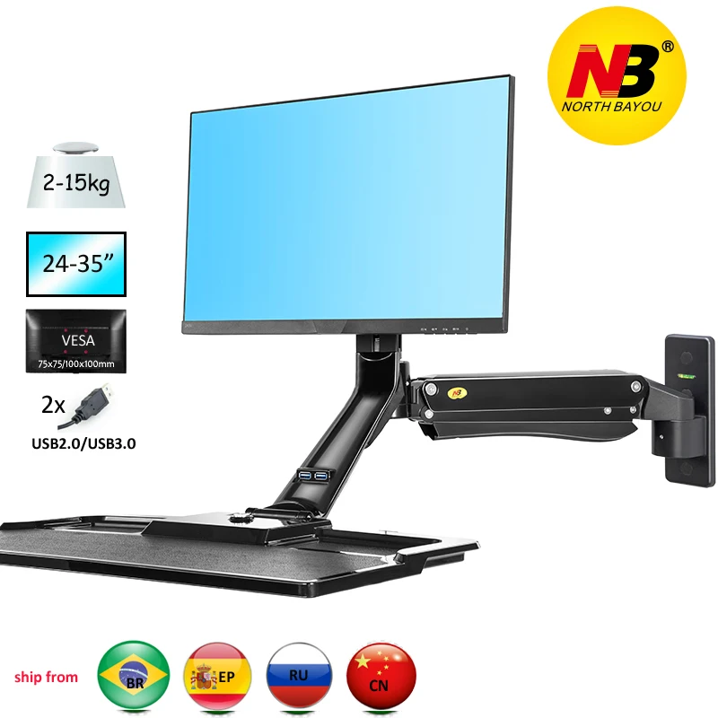 Настенное крепление NB MC40 Эргономичная подставка для компьютера 22 35 дюймов 2 15 кг с