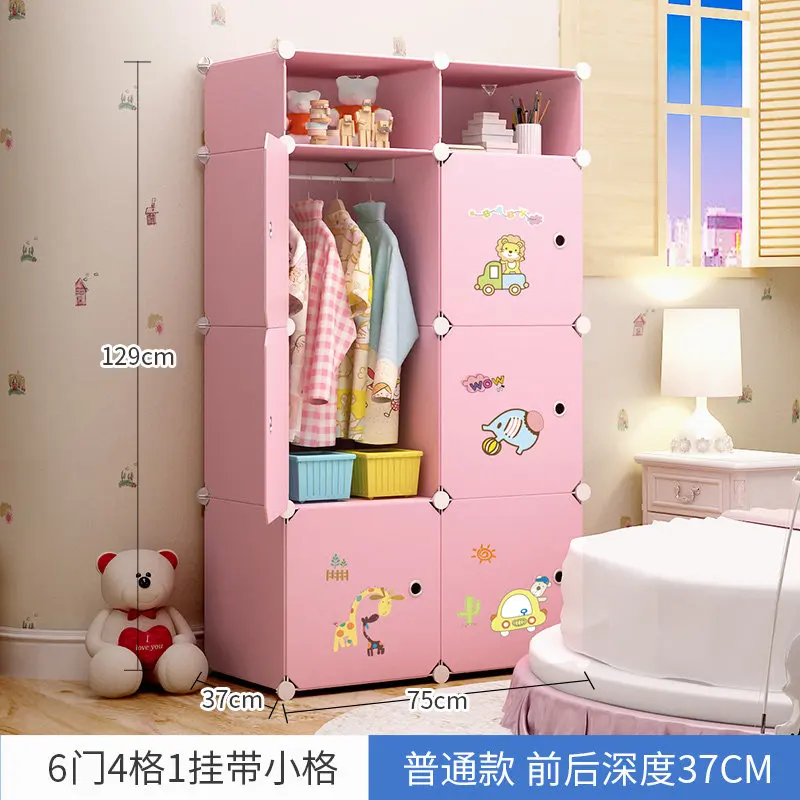 

DIY Multi-layer Simple Children Wardrobe Girl Assembled Plastic Closet Cartoon Simple Modern Economic Baby Storage Cabinet