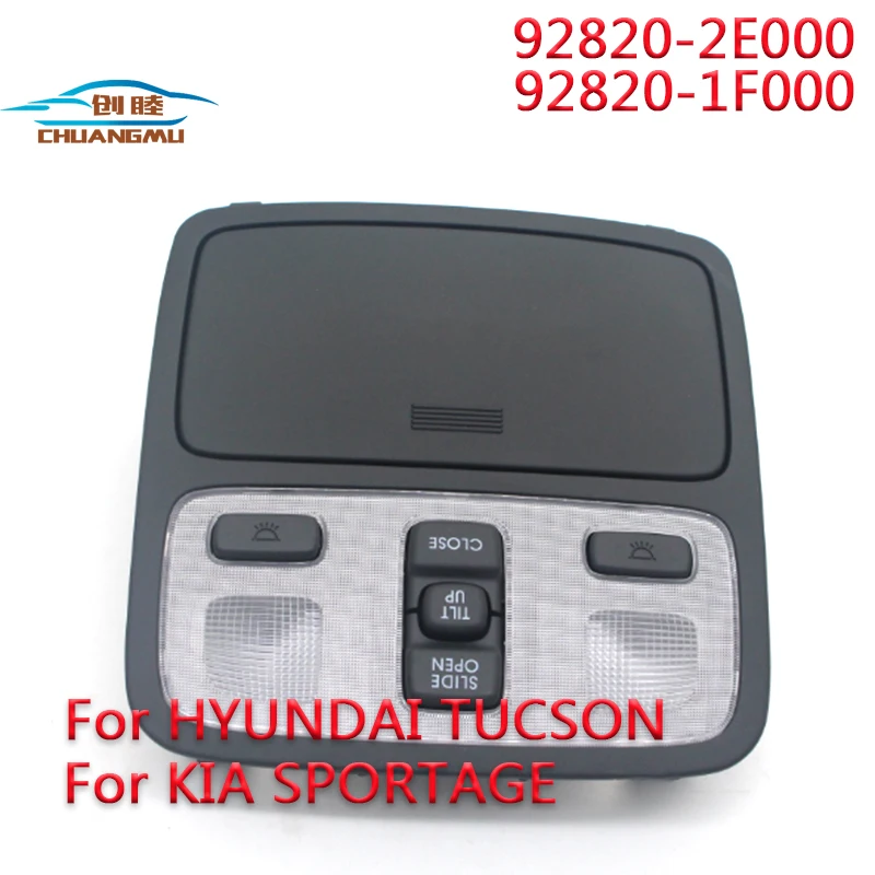 Солнцезащитные очки типа Sunroof, карта, лампа в сборе для hyundai Tucson KAI SPORTAGE 2005-, Потолочная консоль, лампа для комнаты с Люком