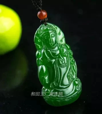 

Guanyin pendant Xinjiang Hetian jade station