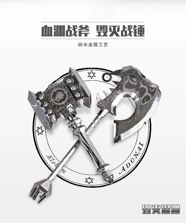 MU Doom бездна Battleaxe DIY 3D металлические головоломки собрать модель Наборы лазерная резка головоломки игрушки YM-N017AB