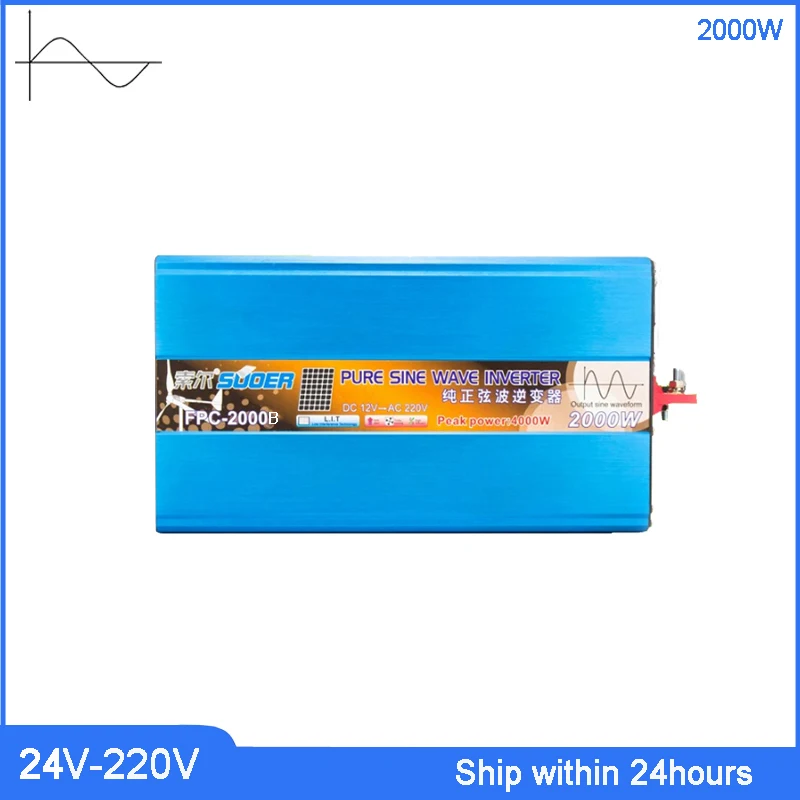 Suoer DC24V к AC220V 2000 Вт солнечный PV Чистая синусоида Инвертор/дом заявителей использовать преобразователь мощности/24 В 2000 Вт автомобильный инвертор