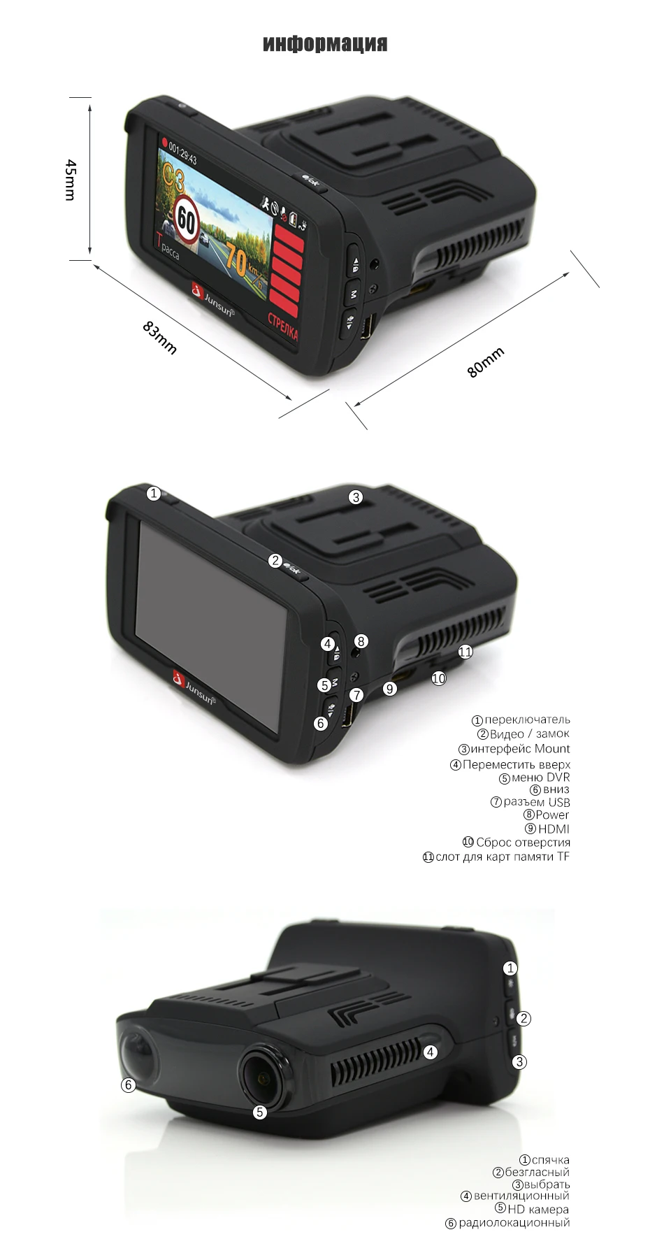 Junsun L2 Автомобильный видеорегистратор Камера 3 в 1 радар детектор 2304 × 1296p gps LDWS 1080P регистратор видео регистратор