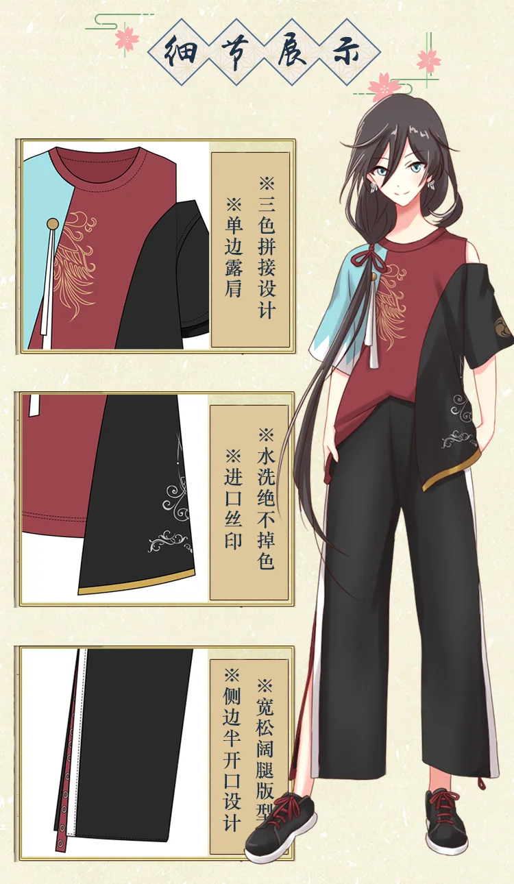 Короткая футболка с героями из японского аниме «Touken Ranbu Online Izuminokamikanesada Косплэй короткий-Футболка с рукавами широкие Штаны Для женщин одежда