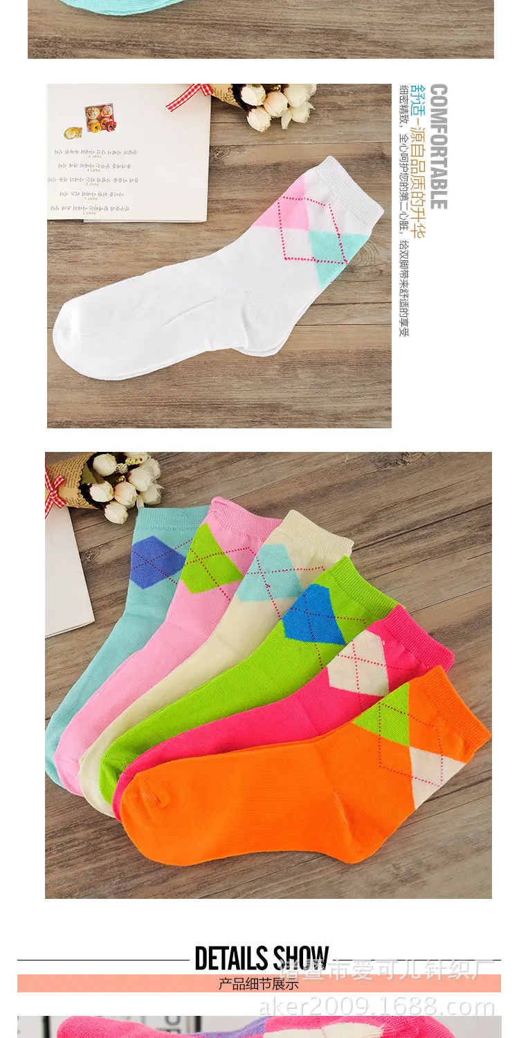 5 пар/лот, модные носки нового дизайна для женщин, высокое качество, весна, лето, зима, Разноцветные носки с ромбовидным узором
