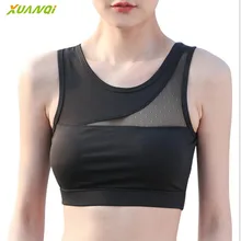 Сексуальные спортивный бюстгальтер сетчатый топ Йога Фитнес рубашка быстросохнущая дышащая Спортивный жилет бюстгальтер