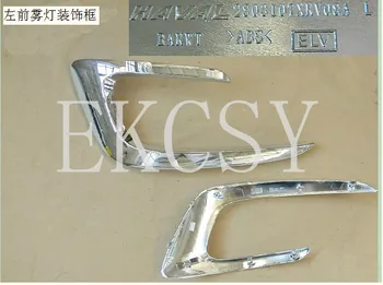 

2803107XKV08A ORIGINAL QUALITY FRONT FOG COVER FRONT LAMP COVER FOR GREAT WALL HAVAL H9