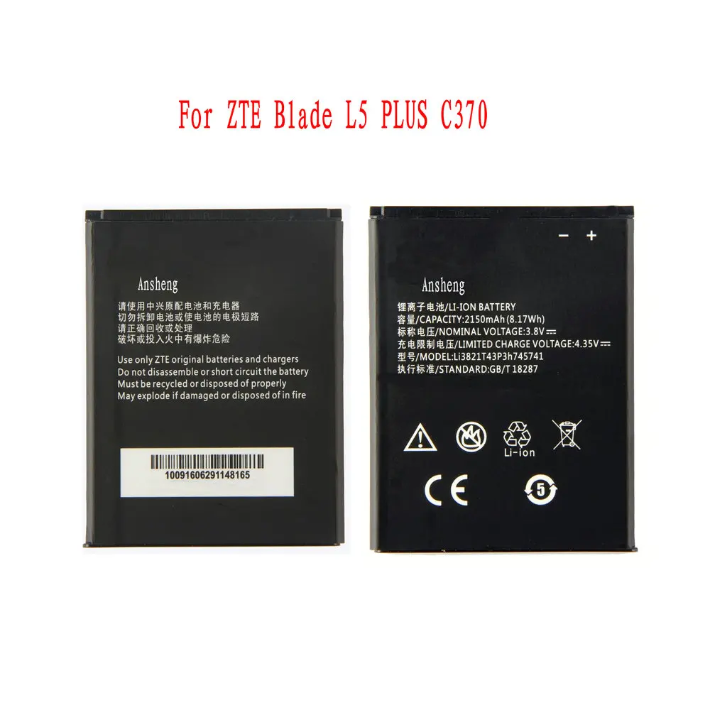 Ansheng Original Li3821T43p3h745741 2150mAh battery For ZTE Blade L5 PLUS C370 Mobile phone | Мобильные телефоны и