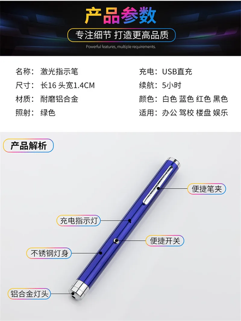 Laser12
