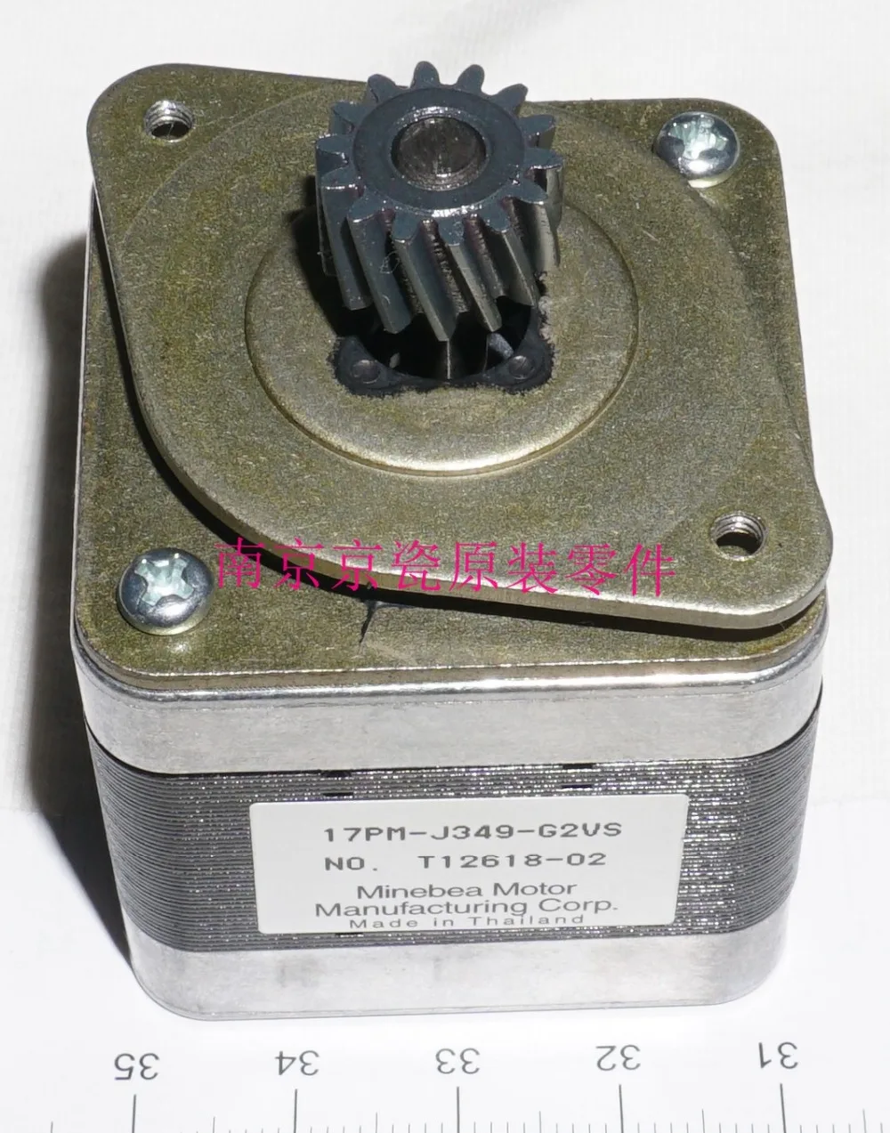 

New Original Kyocera 303NV94010 MOTOR DP for:TA3500i-5501i 3050ci-5551ci DP-770