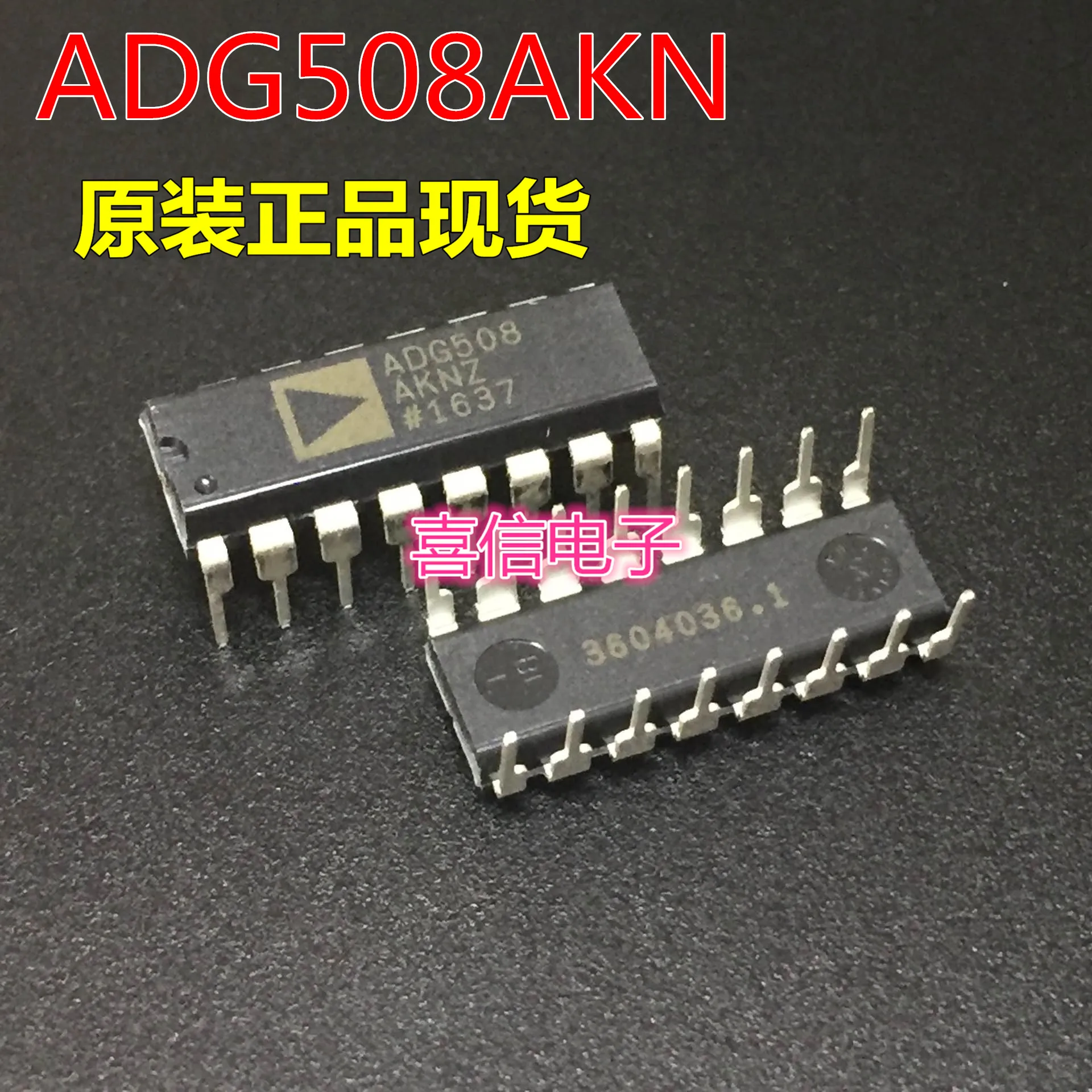 

ADG508AKN DIP analog mulplexer ADG508 Imported original genuine raig shot
