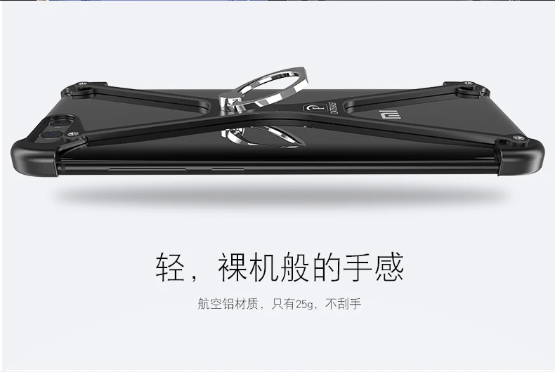 For Xiaomi Mi6 Case Metal (2)