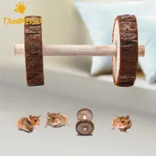 Очаровательный деревянный жевательные игрушки гантели для маленьких Домашние животные Хомячки шиншиллы морские свинки новые
